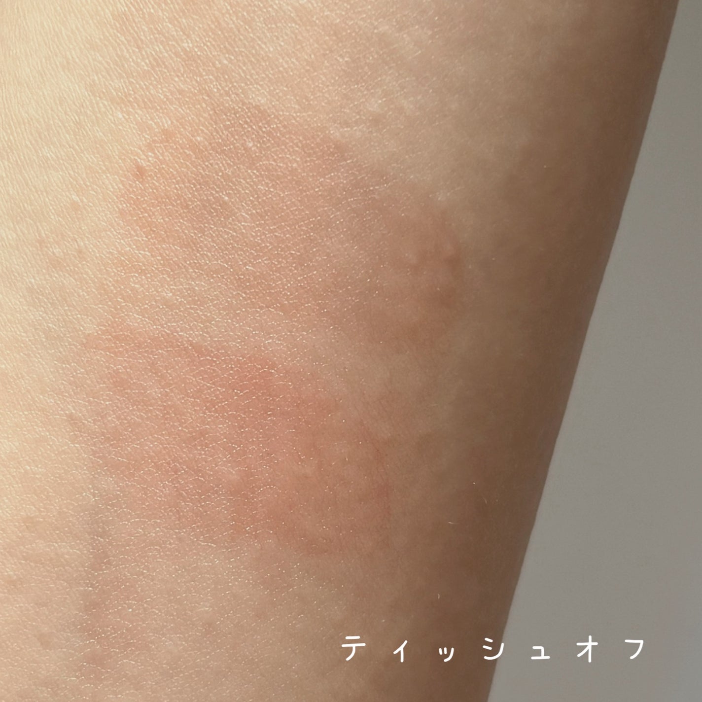 韓国在住mico on LIPS 「Dinto/ブラーグローイリップティント219:くすみピンクロ..」(6枚目)