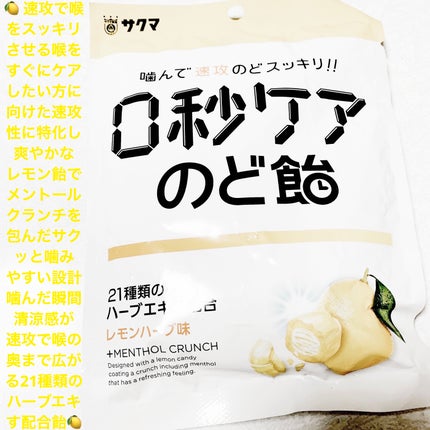 0ç§ã±ã¢ã®ã©é£Ž/ãµã¯ã補è/ãã®ä»é£åã䜿ã£ãã¯ãã³ãïŒ1æç®ïŒ