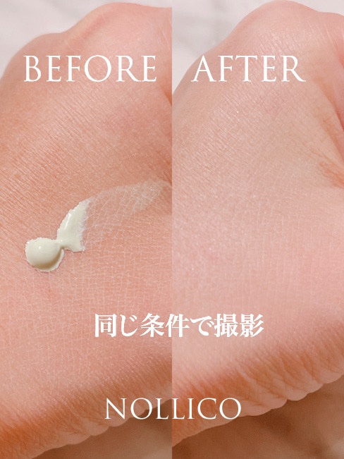 メイクアップベースＲ/media/化粧下地を使ったクチコミ（3枚目）