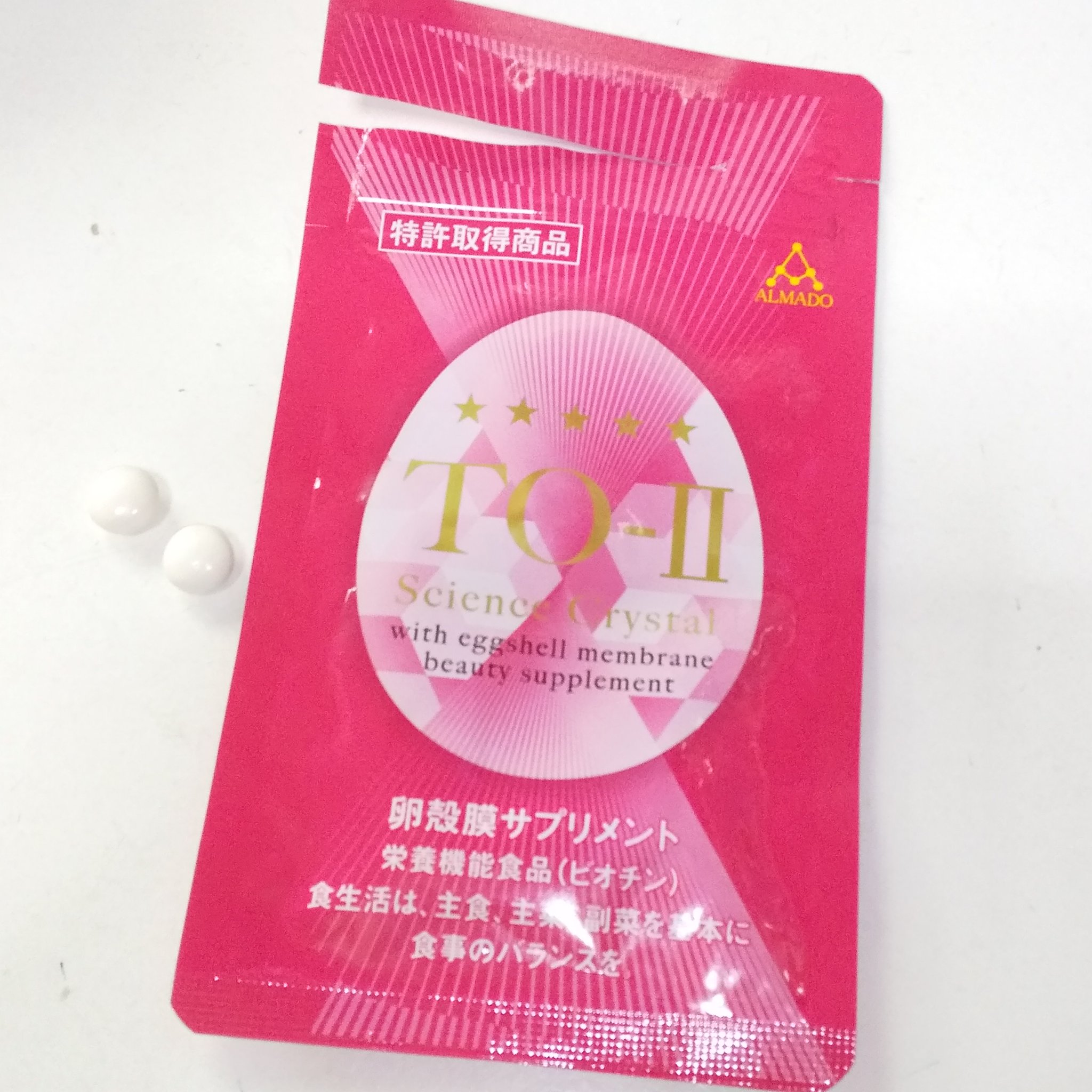 TO-II  Science  Crystal/アルマード/美容サプリメントを使ったクチコミ（1枚目）