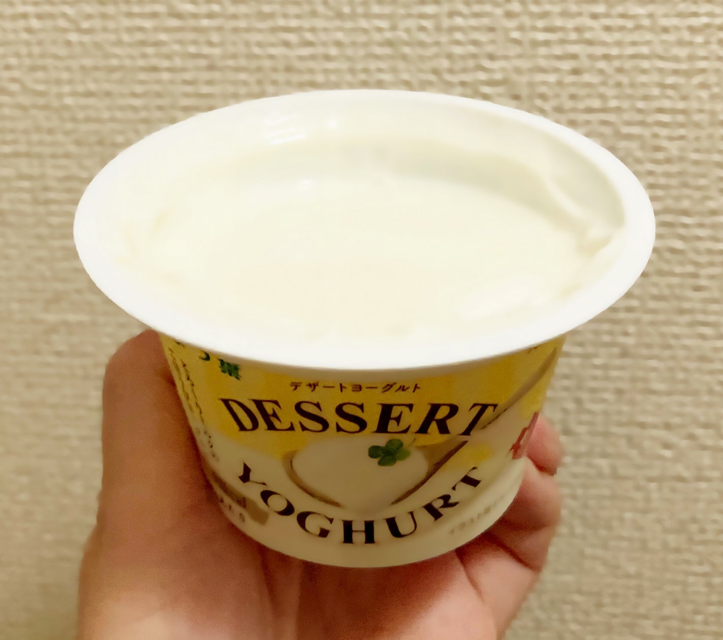 よつ葉 DESSERT YOGHURT/よつ葉/ヨーグルトを使ったクチコミ(2枚目)