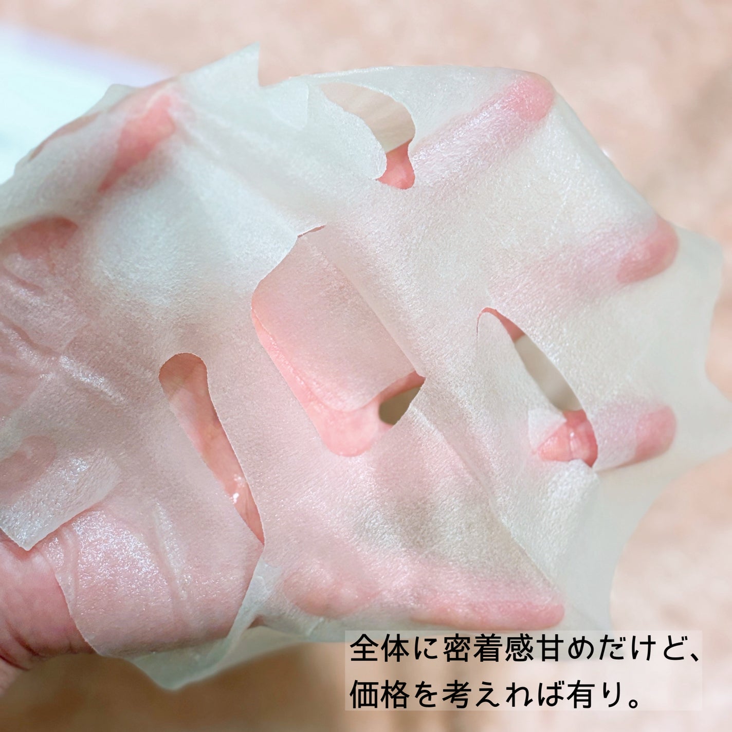 ザ・ダーママスク /クオリティファースト/シートマスク・パックを使ったクチコミ(2枚目)