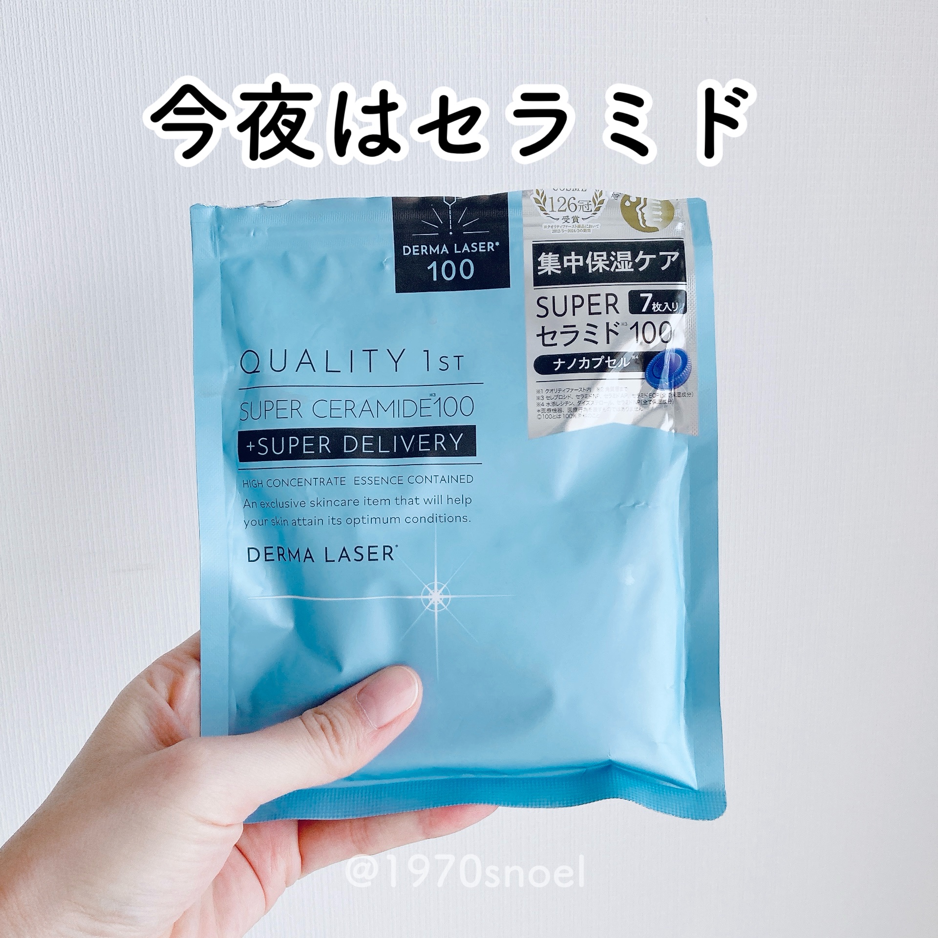 髪を乾かす時は大抵パック貼り付けてる😊

今夜もダーマで♡

クオリティファースト
ダーマレーザー 
スーパーセラミド100マスク

お疲れ様でした♡
良い夜を✨