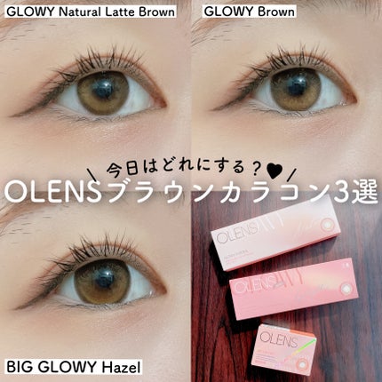ビッグ グローイ 1Month/OLENS/1ヶ月(1MONTH)カラコンを使ったクチコミ(1枚目)