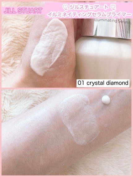 イルミネイティング セラムプライマー ミニ/JILL STUART/化粧下地を使ったクチコミ(4枚目)
