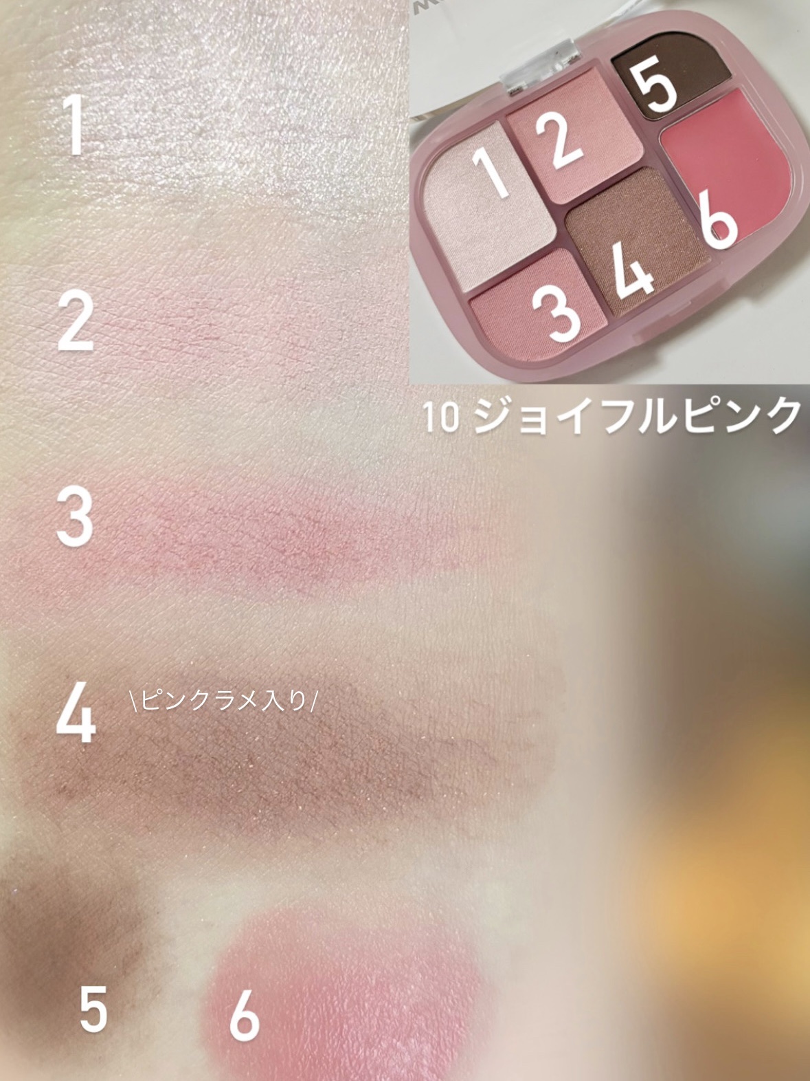 ソフトシアーマルチパレット/wakemake/アイシャドウパレットを使ったクチコミ（3枚目）