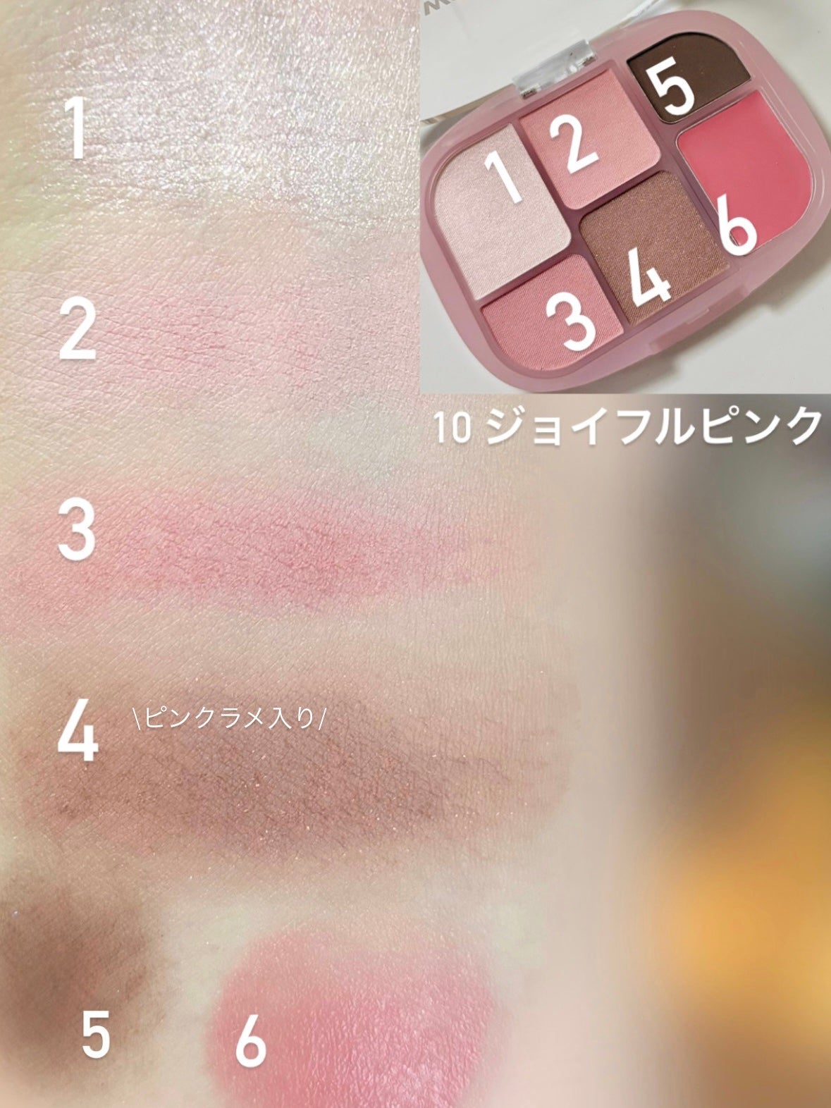 ソフトシアーマルチパレット/wakemake/アイシャドウパレットを使ったクチコミ(3枚目)