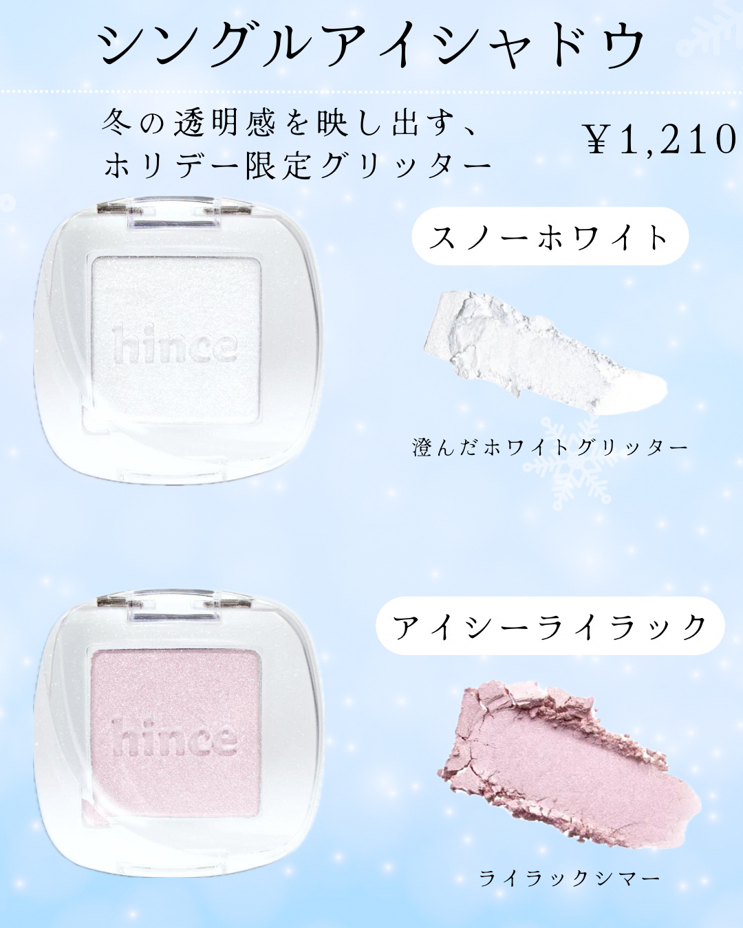 カバーマスターピンククッション 22 ナチュラル(ホリデー限定パッケージ)/hince/クッションファンデーションを使ったクチコミ（3枚目）