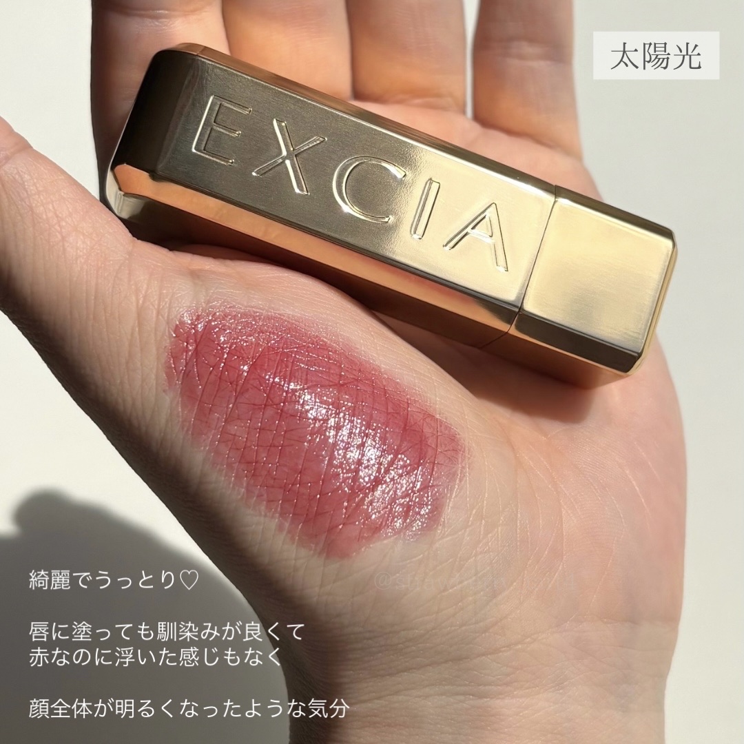 1円 超美品有り アルビオン EXCIA 口紅 ファンデーション等 コスメ 計7点セット AI727 ☆アルビオン正規品 EXCIA エクシア グラン インペリアル