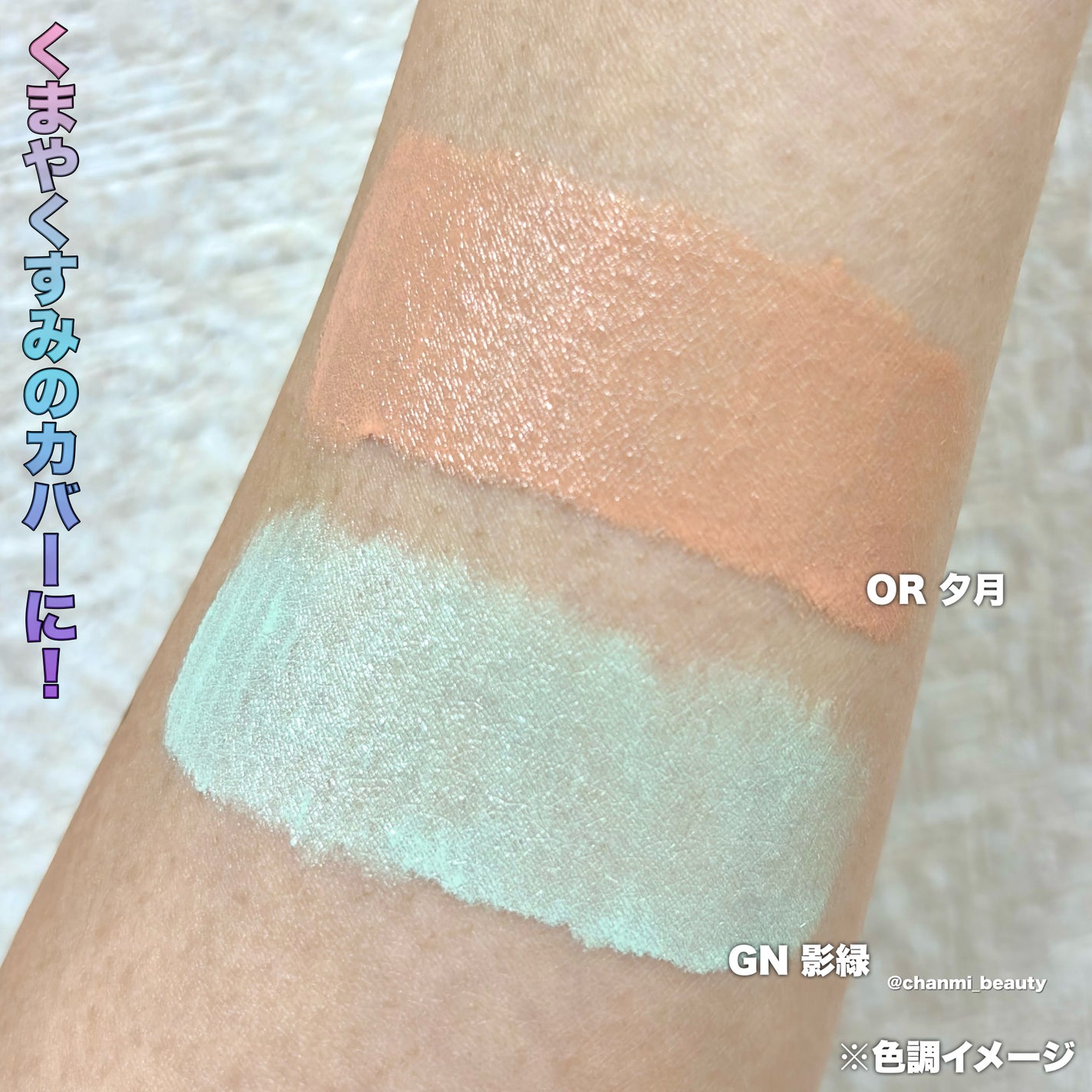 ケイト ジュレリープコンシーラー クリア/KATE/リキッドコンシーラーを使ったクチコミ(4枚目)