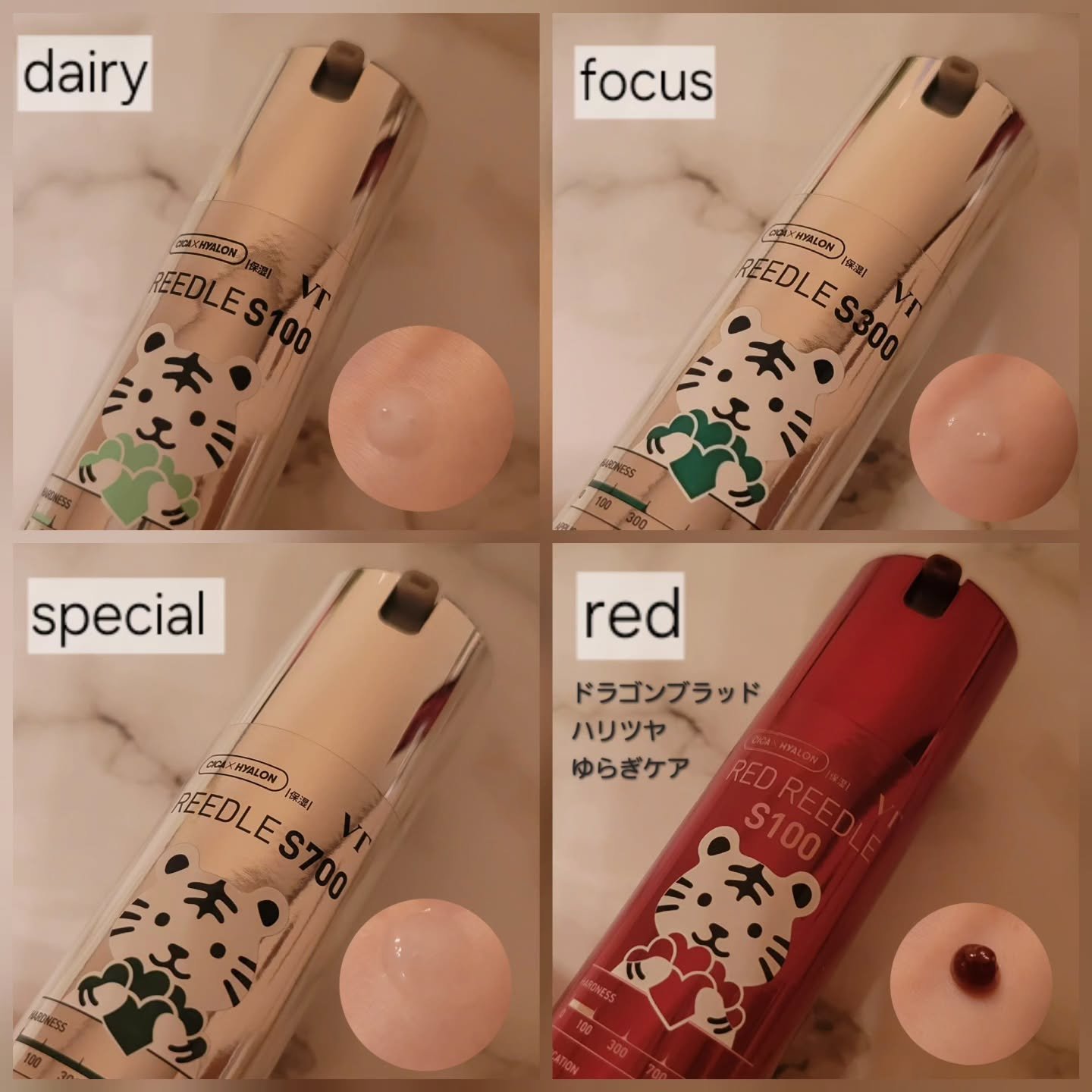 リードルショット100/VT/美容液を使ったクチコミ（3枚目）