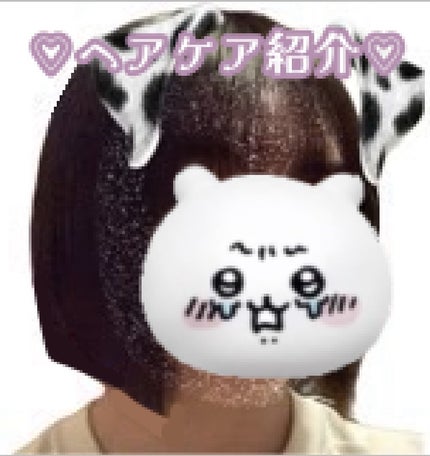 エッセンスインヘアミルク/オルビス/ヘアミルクを使ったクチコミ(1枚目)