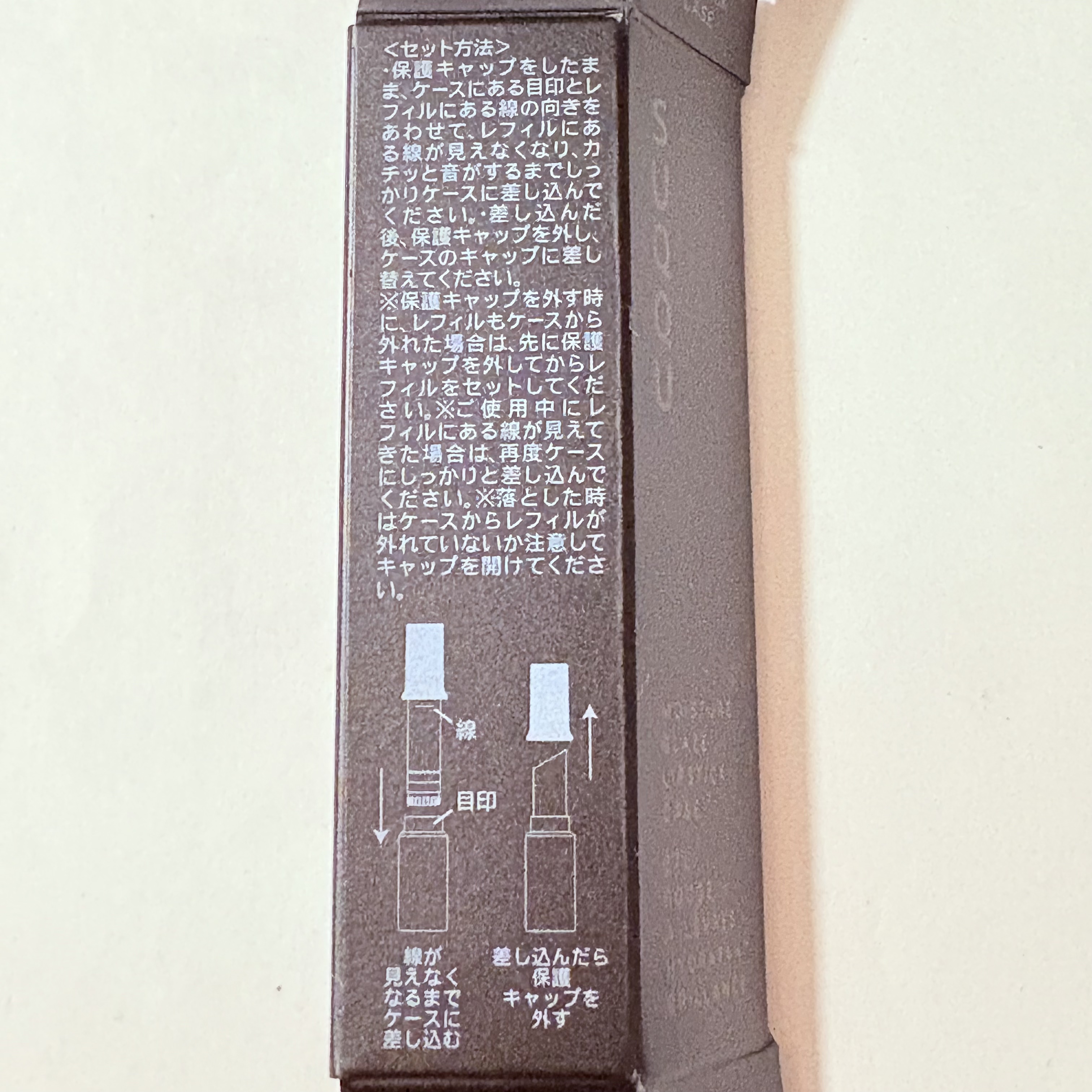 モイスチャー グレイズ リップスティック 03 恋紬 - KOITSUMUGI/SUQQU/口紅を使ったクチコミ（3枚目）