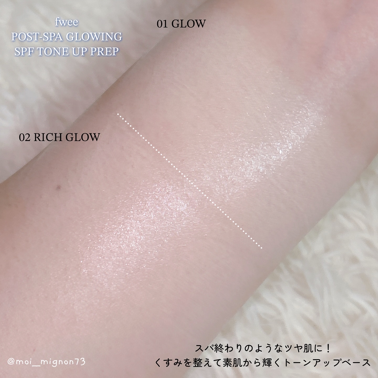 を使ったクチコミ（3枚目）