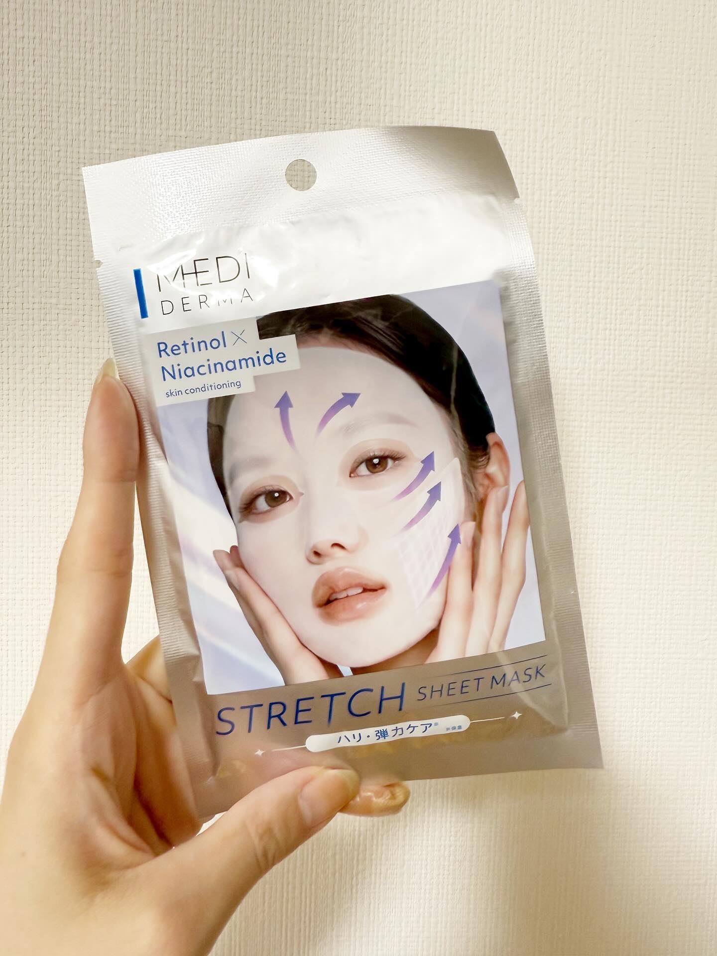 メディダ―マ ストレッチシートマスク/メディダーマ/シートマスク・パックを使ったクチコミ（3枚目）