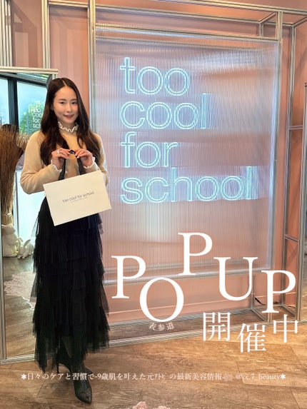 アートクラス フロッタージュペンシル/too cool for school/スティックアイシャドウを使ったクチコミ(1枚目)