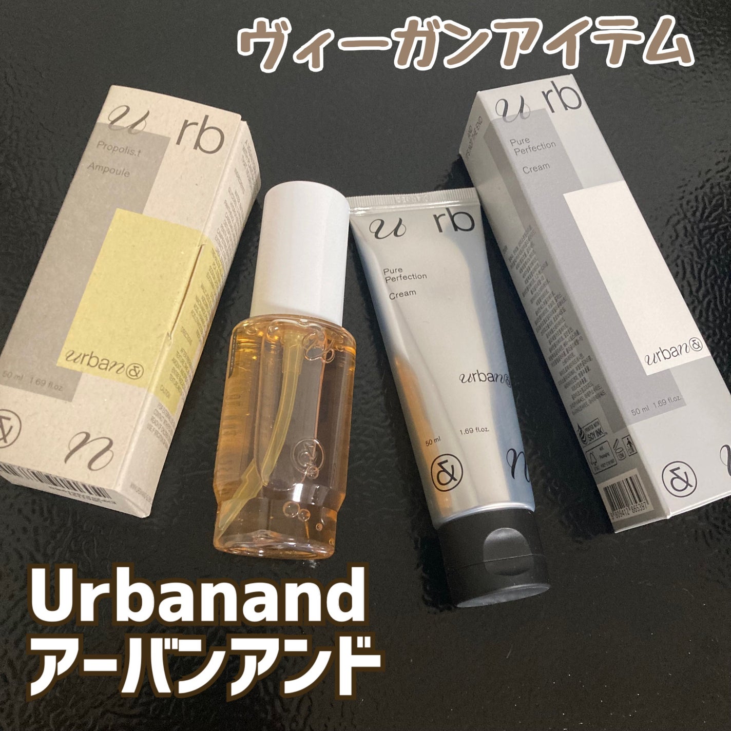 ピュアパーフェクションクリーム/urbanand/フェイスクリームを使ったクチコミ(1枚目)