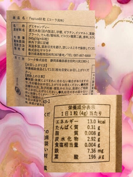 を使ったクチコミ(3枚目)