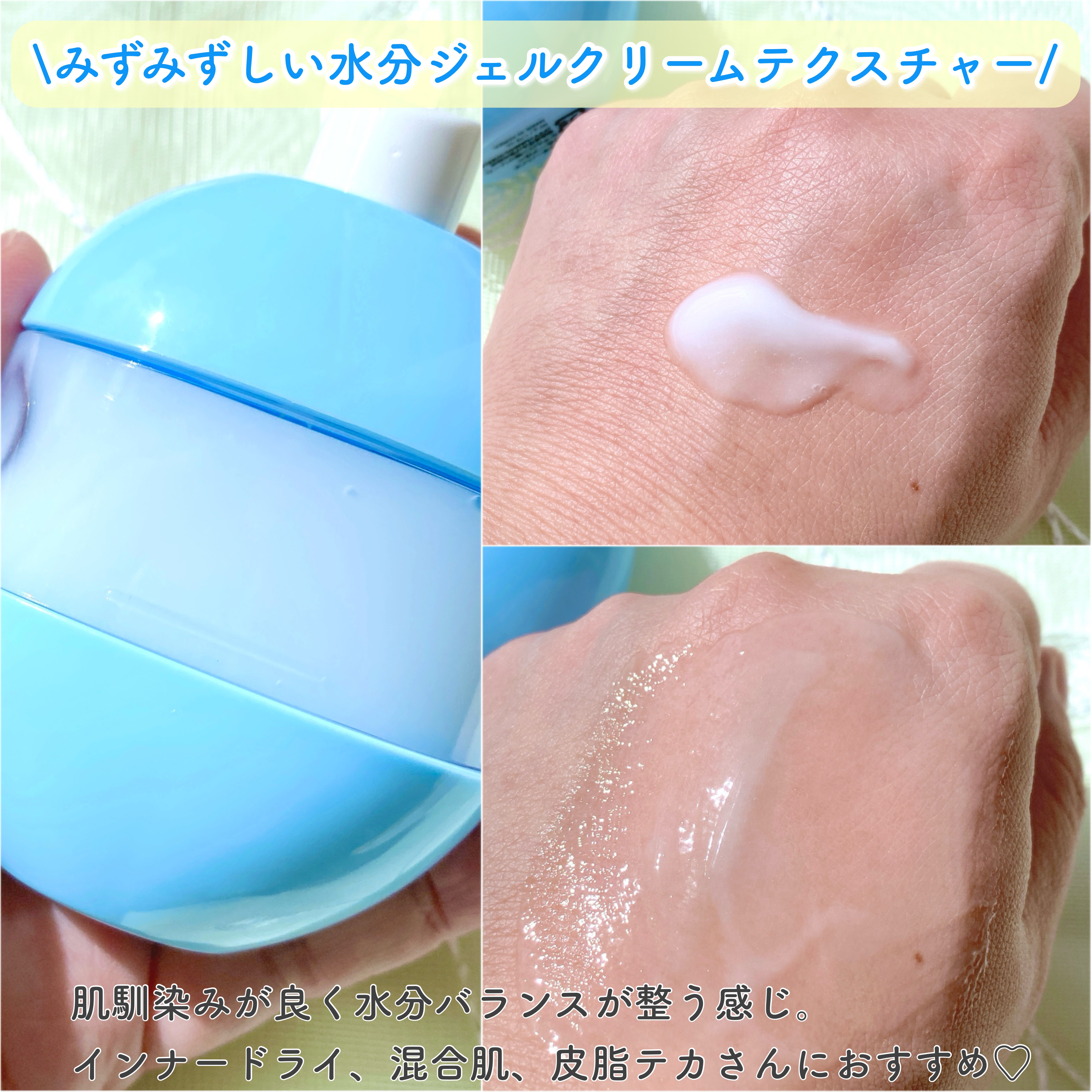 ブルーアガベヒアルロン酸クリーム/Dr.Bio/フェイスクリームを使ったクチコミ（3枚目）