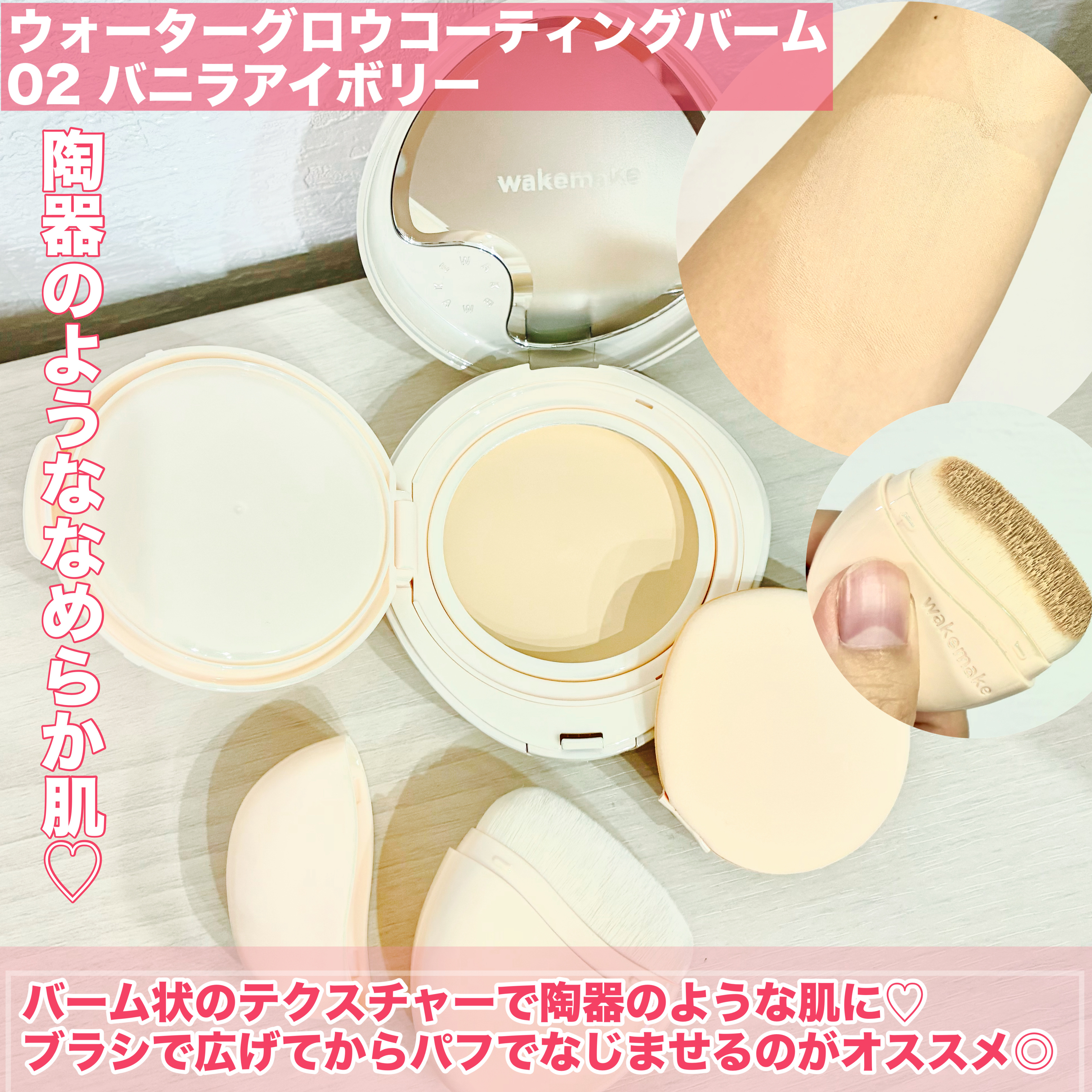 ステイフィクサーマルチカラーパウダー 02 ライトスキン/wakemake/ルースパウダーを使ったクチコミ（3枚目）