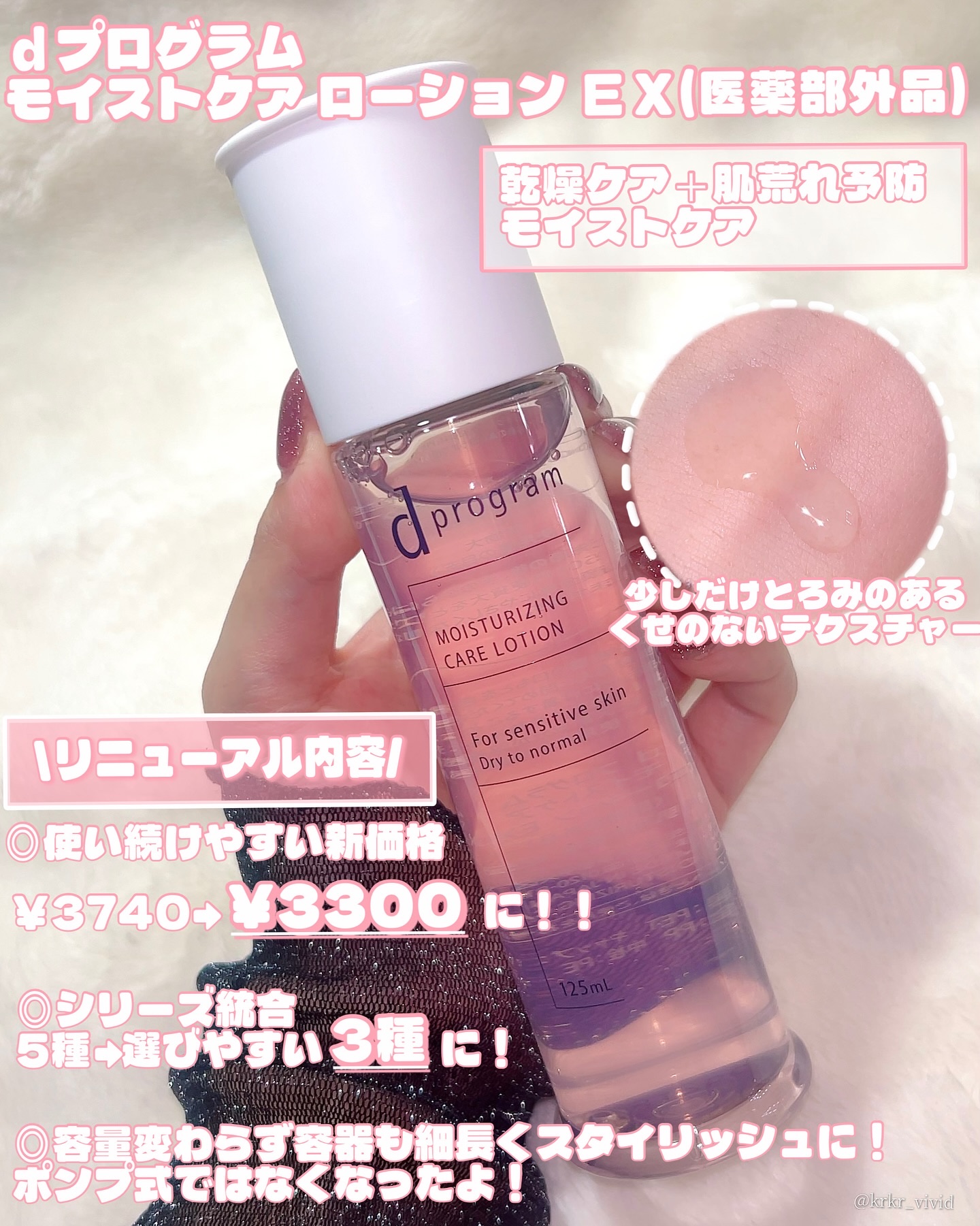 エッセンスイン クレンジングフォーム/d プログラム/洗顔フォームを使ったクチコミ（2枚目）