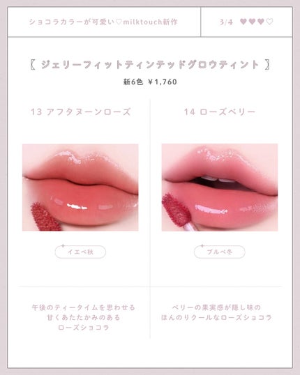 を使ったクチコミ(3枚目)