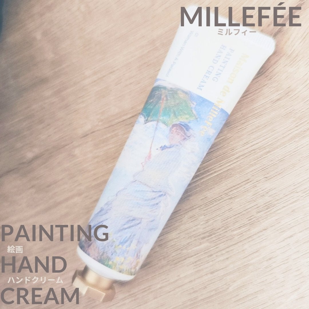 絵画ハンドクリーム/MilleFée/ハンドクリームを使ったクチコミ(1枚目)