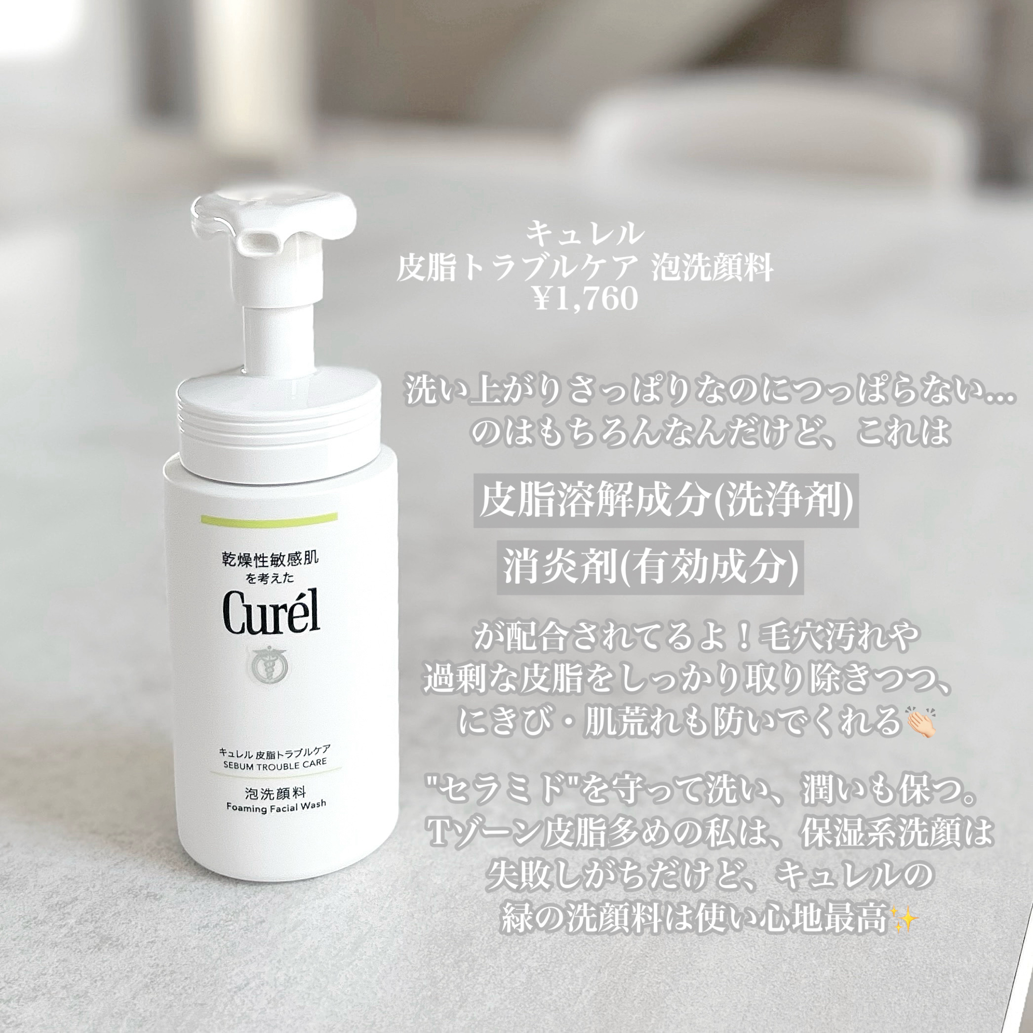 フェイシャル トリートメント エッセンス/SK-II/化粧水を使ったクチコミ（2枚目）