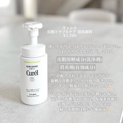 フェイシャル トリートメント エッセンス/SK-II/化粧水を使ったクチコミ(2枚目)