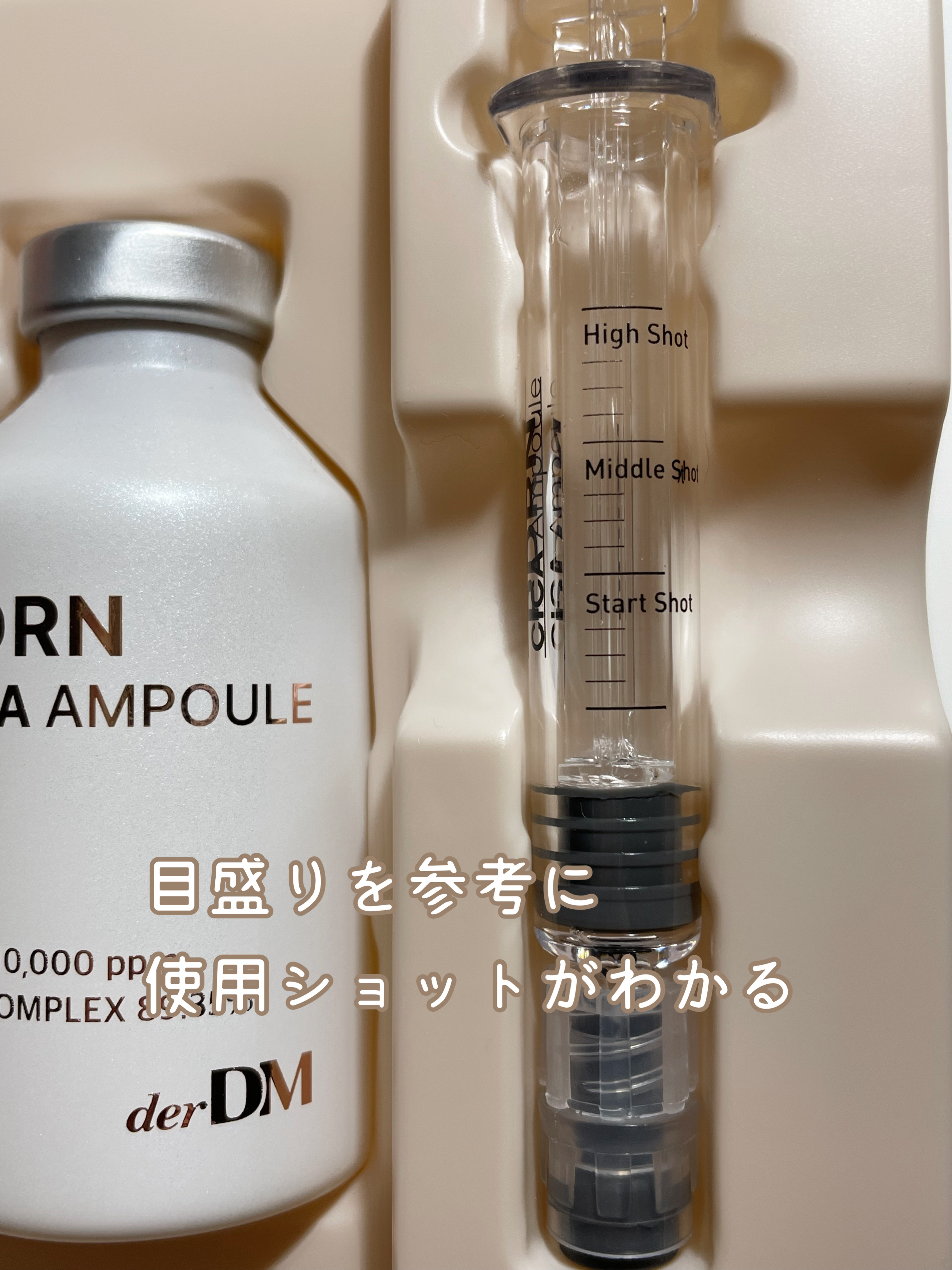 PDRN CICA アンプル/derDM/美容液を使ったクチコミ（3枚目）