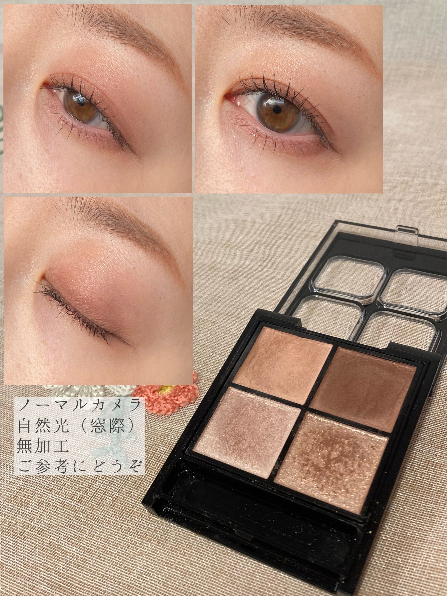 ケイト ポッピングシルエットシャドウ/KATE/アイシャドウパレットを使ったクチコミ(4枚目)