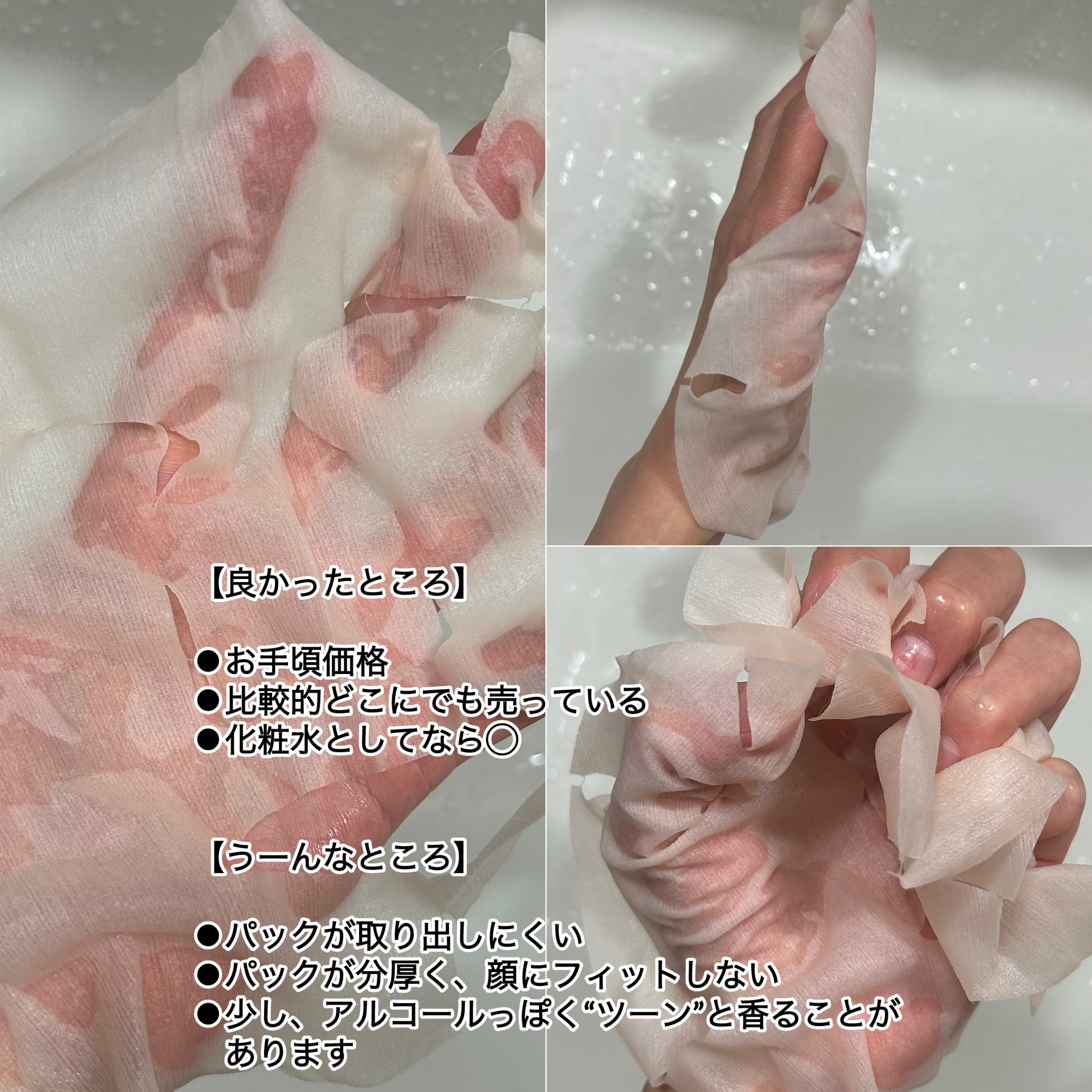 m♡m115_のクチコミ「⁡
⁡
⁡
⁡
⁡
⁡
⁡
⁡
✩…✩…✩…✩…✩…✩…✩…✩…✩…✩…✩…✩… 
⁡
⁡
⁡.....」（3枚目）