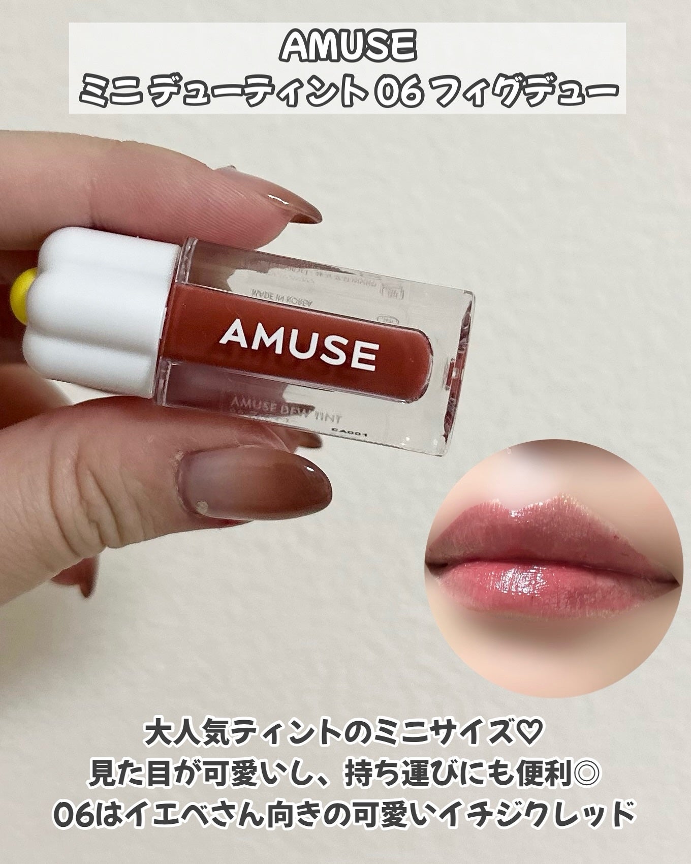 ð¢ðð¢ð.*ïœ¥ïŸ on LIPS ããããKã³ã¹ã¡ãã§ã¹ãã£ãã«2025AWã§äœ¿ã£ãŠããã£ãã¢ã€ã..ãïŒ3æç®ïŒ