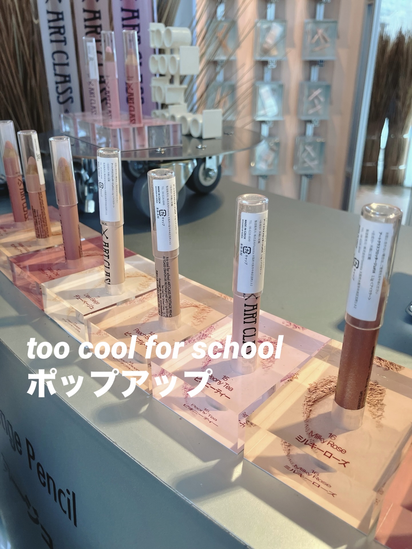 プロタージュアイパレット 02 ソフティーピンク/too cool for school/アイシャドウパレットを使ったクチコミ（1枚目）