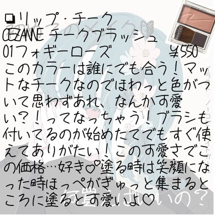 マーメイドスキンジェルUV/キャンメイク/日焼け止めジェルを使ったクチコミ(8枚目)