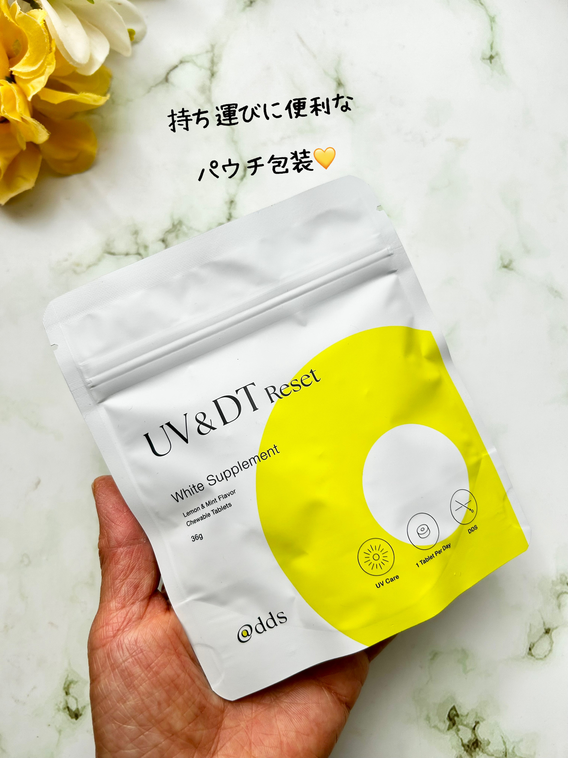 d:manage UVリセットサプリメント/ナノエッグ/美容サプリメントを使ったクチコミ（2枚目）