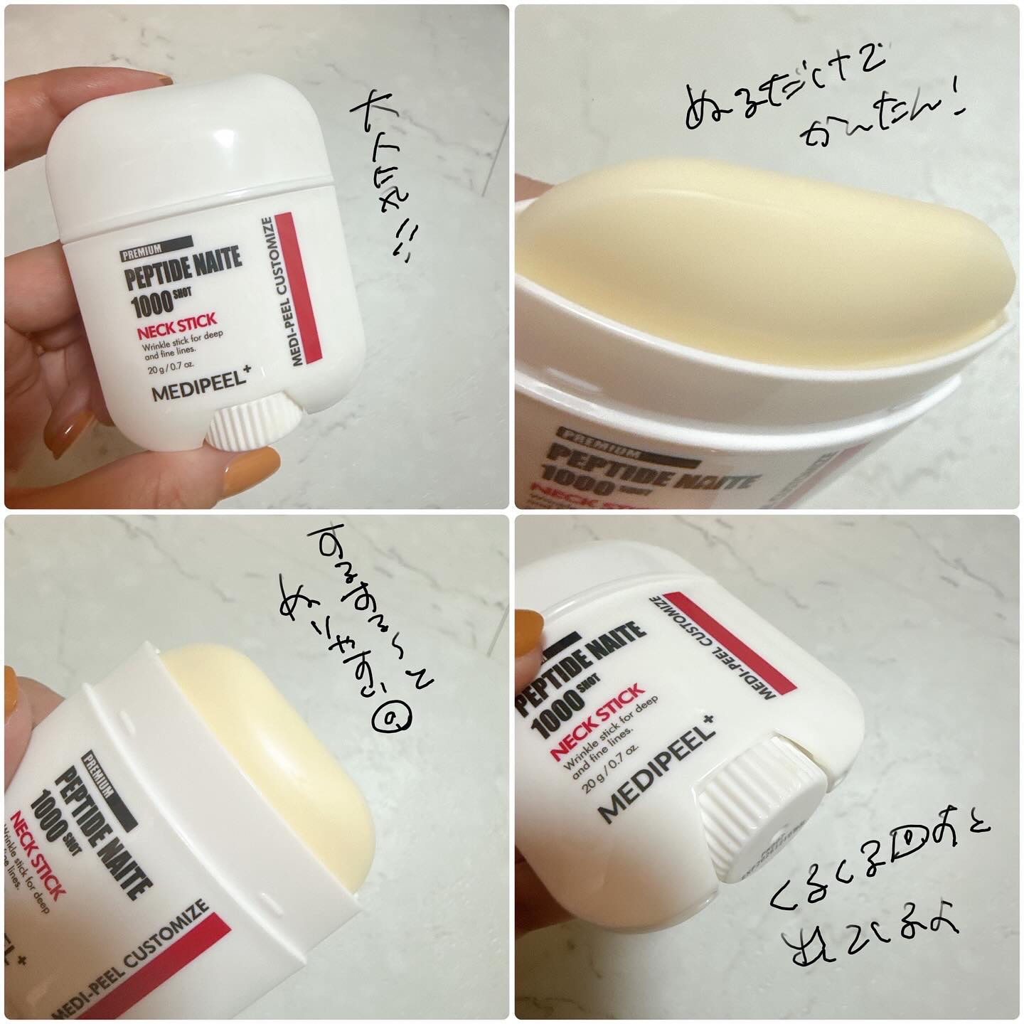 プレミアムナイテ スレッドネッククリーム/MEDIPEEL/ネック・デコルテケアを使ったクチコミ（3枚目）