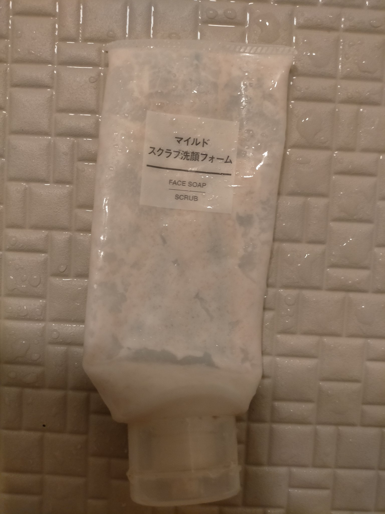 マイルドスクラブ洗顔フォーム/無印良品/洗顔フォームを使ったクチコミ（1枚目）
