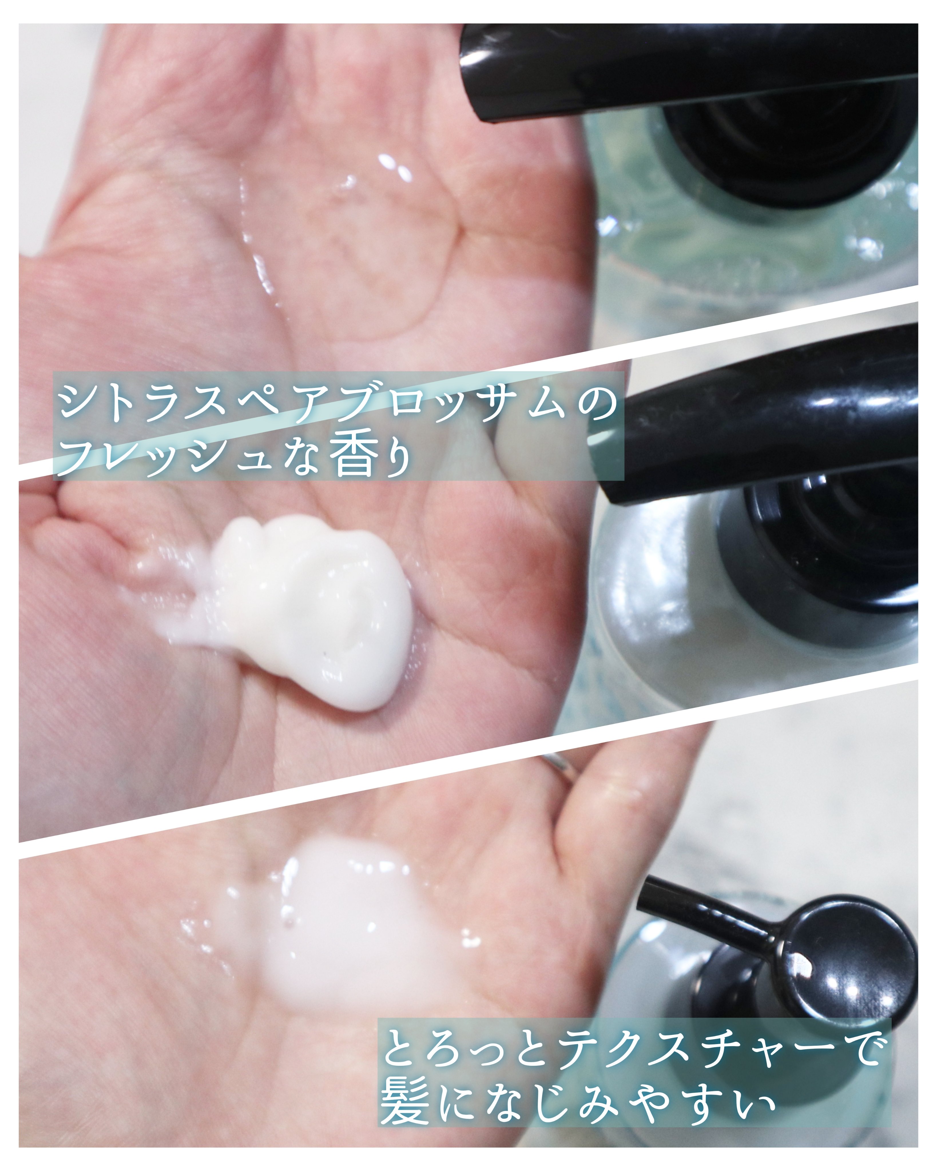 ウォーターベール スムース シャンプー／トリートメント/emplir/市販シャンプーを使ったクチコミ（2枚目）