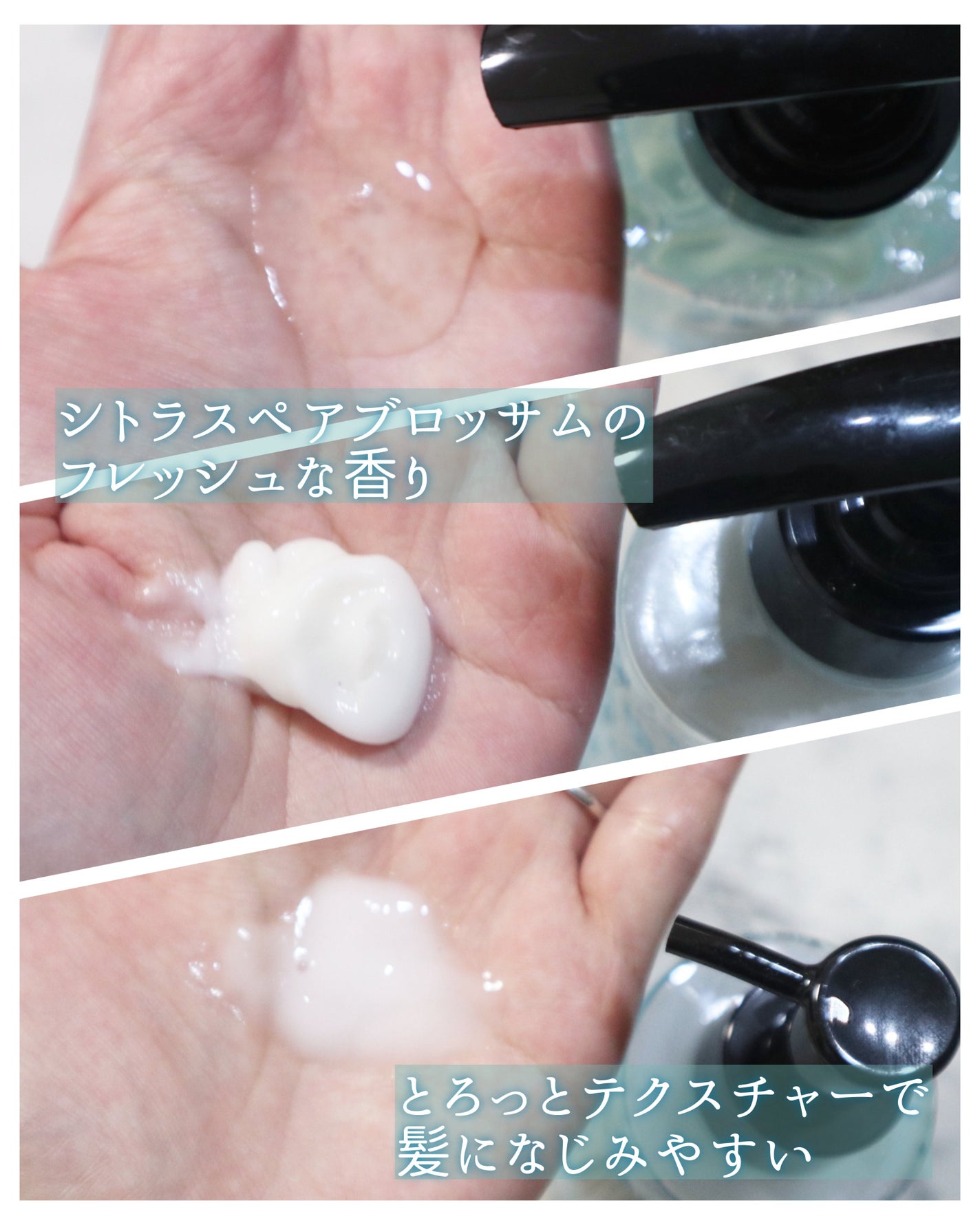 ウォーターベール スムース シャンプー/トリートメント/emplir/市販シャンプーを使ったクチコミ(2枚目)