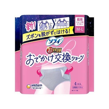 2025/10/7発売 ソフィ ソフィおでかけ交換ショーツ