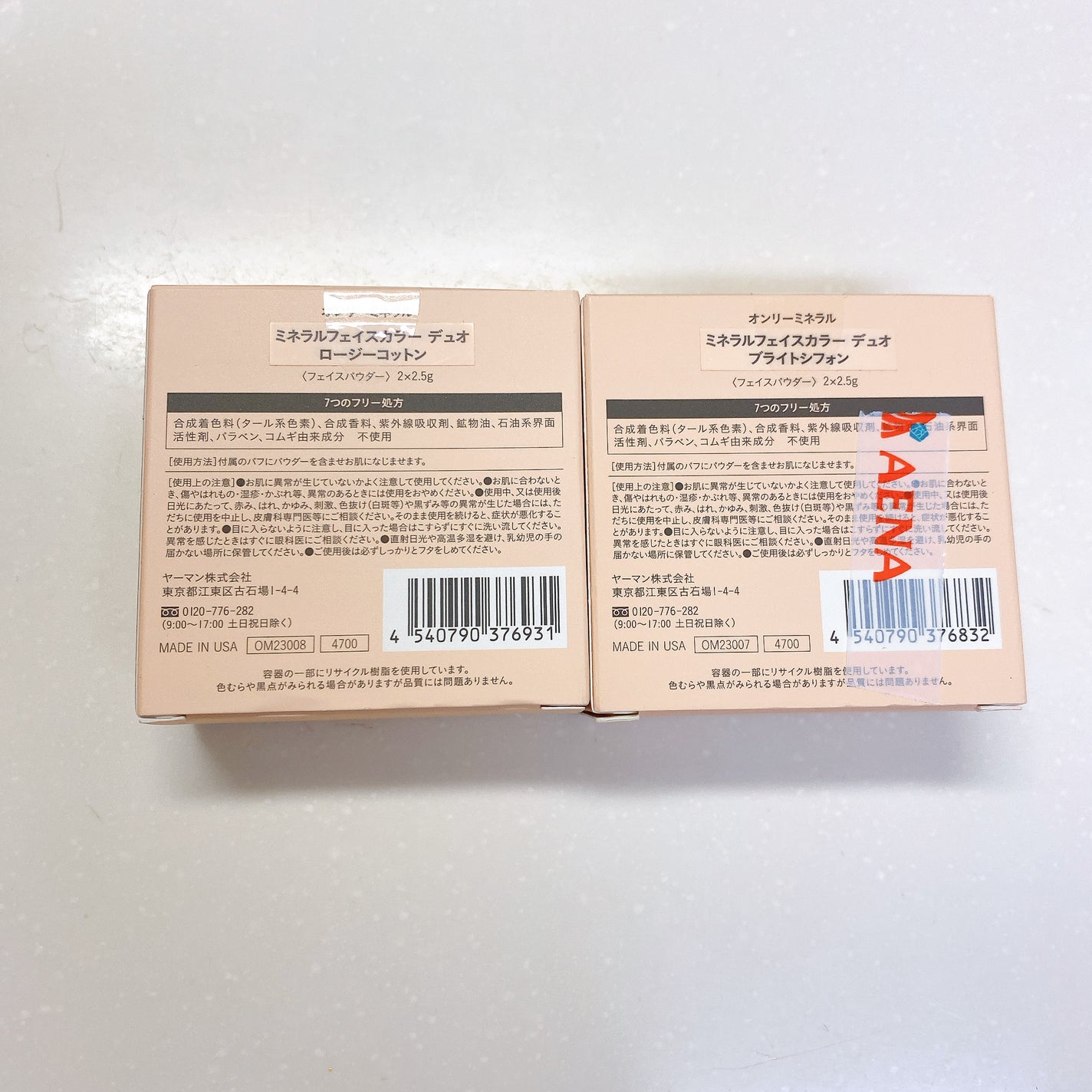 ミネラルフェイスカラー デュオ/ONLY MINERALS/ルースパウダーを使ったクチコミ(4枚目)