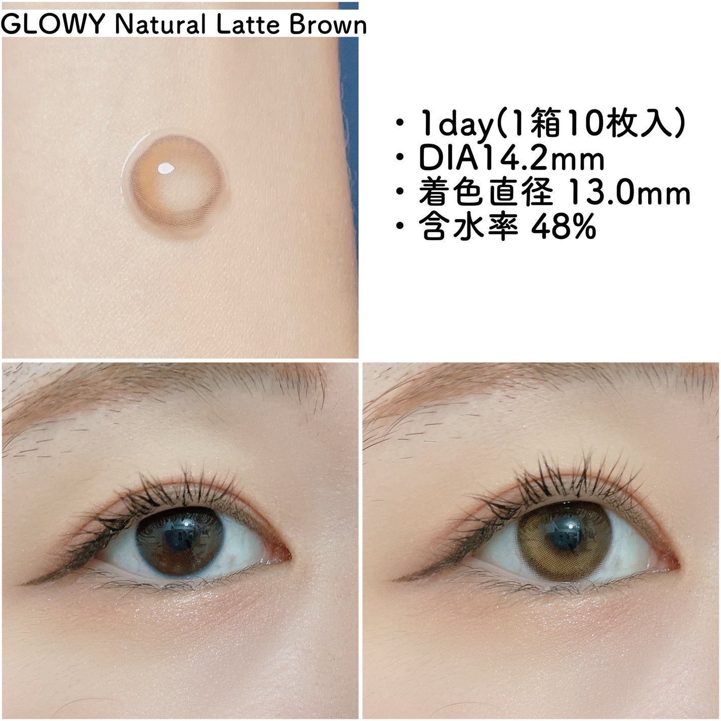 Glowy 1day/OLENS/ワンデー(1DAY)カラコンを使ったクチコミ(4枚目)