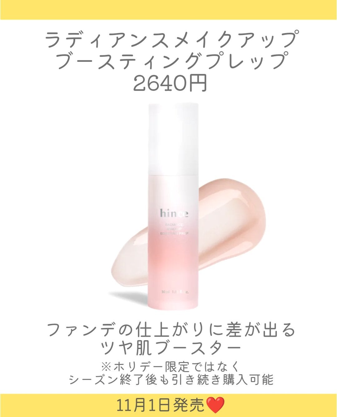 ロウグロウジェルティント/hince/リップティントを使ったクチコミ(4枚目)