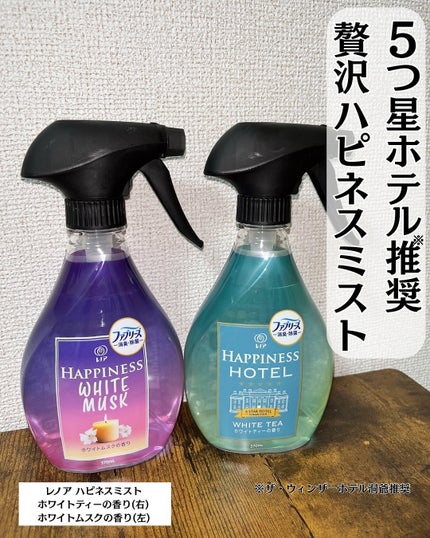 を使ったクチコミ(1枚目)