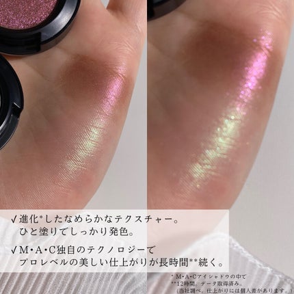 ダズルシャドウ リキッド アイシャドウ グリッター/M・A・C/リキッドアイシャドウを使ったクチコミ(8枚目)