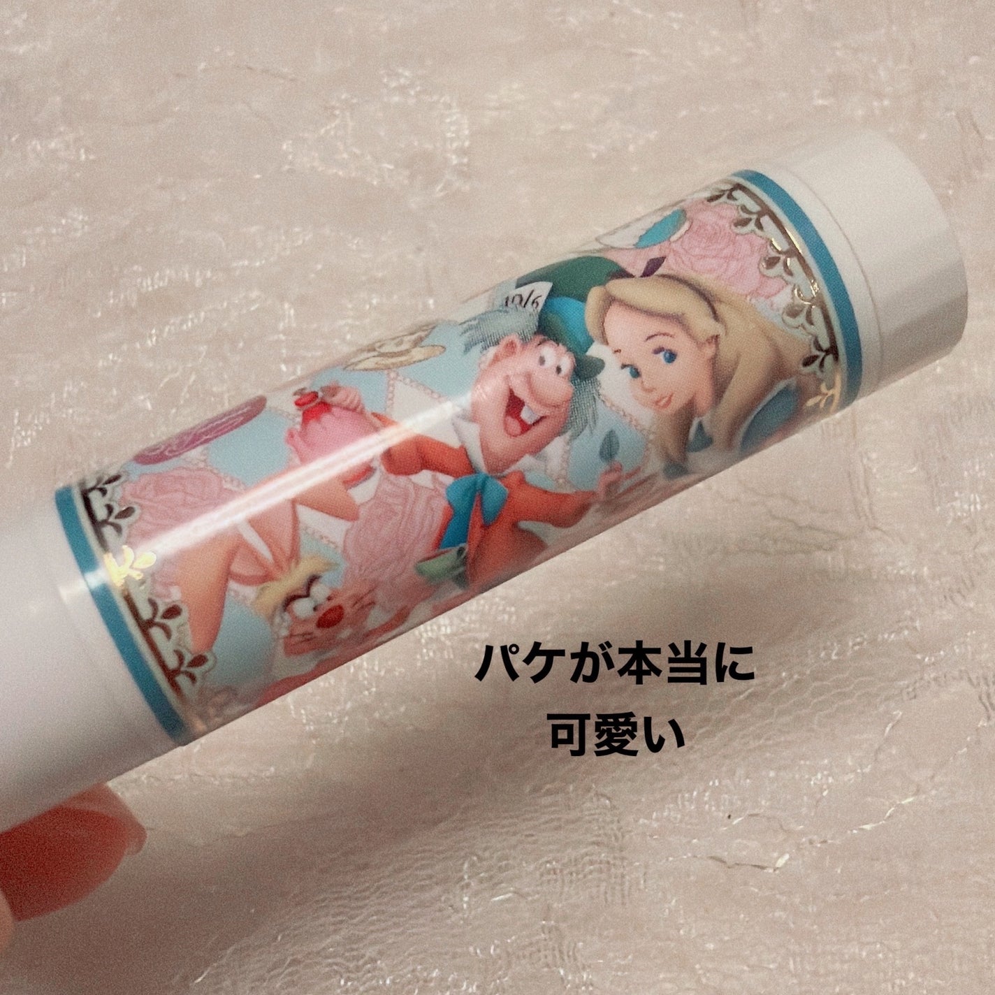 リップクリーム(AL-T)/東京ディズニーリゾート/リップケアを使ったクチコミ(2枚目)