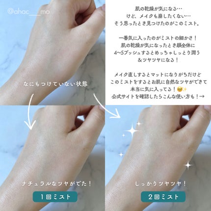 PDRN リードルショット ミスト/VT/ミスト状化粧水を使ったクチコミ(2枚目)