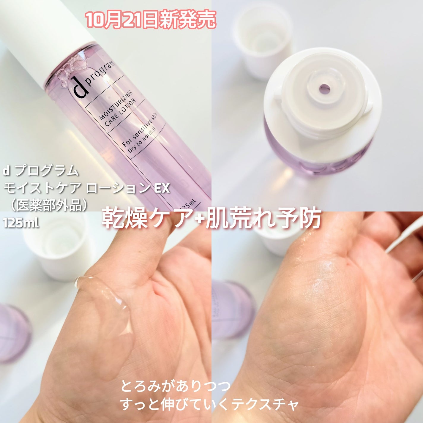 エッセンスイン クレンジングフォーム/d プログラム/洗顔フォームを使ったクチコミ(2枚目)