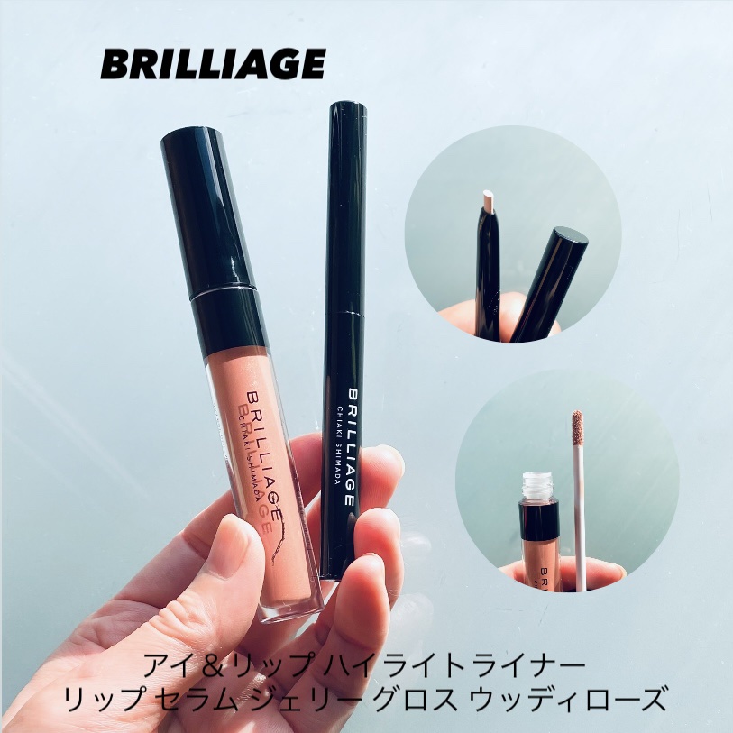 リップ セラム ジェリー グロス/ブリリアージュ/リップグロスを使ったクチコミ（1枚目）